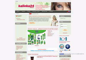 Screenshot der Shop-Webseite von kalinka24.de